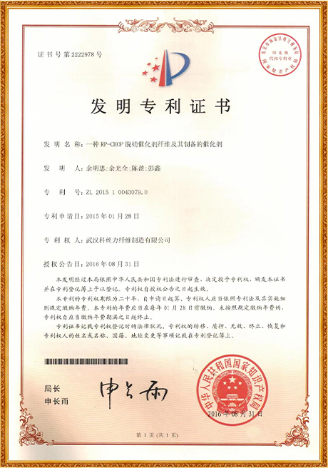 Certificate Of Honor