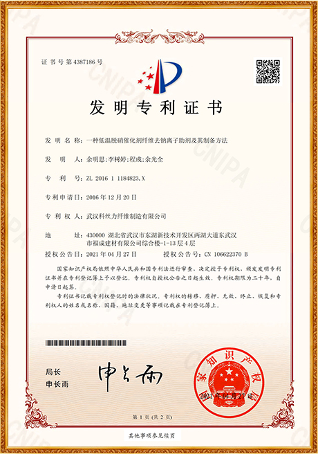 Certificate Of Honor